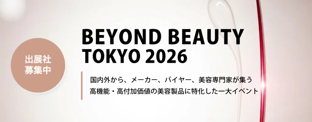 Exhibitor recruitment image